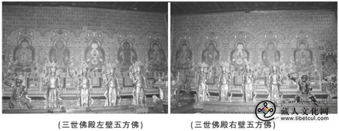 青海省尖扎县昂拉赛康寺三世佛殿五方佛壁画研究2.jpg