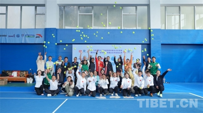第二届中国大众网球联赛西藏自治区联赛暨“安利杯”西藏业余网球挑战赛圆满落幕5.jpg