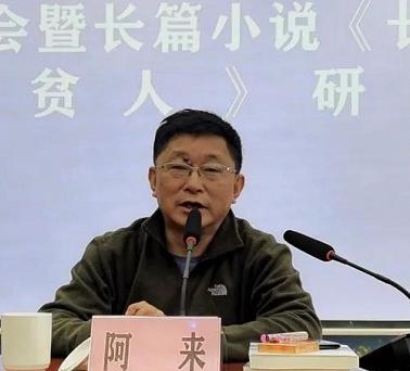 阿来：讲好黄河故事需要知识性书写