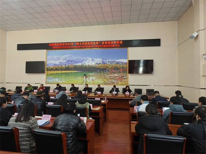 西藏作家协会采风笔会在林芝市波密县举行2.jpg