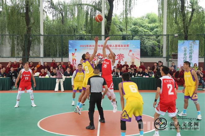 四川藏传佛教界篮球友谊赛在成都举办1.jpg