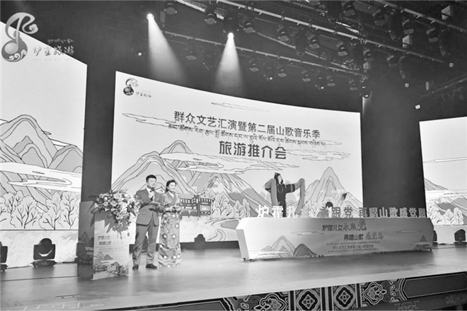 炉霍第二届山歌音乐季旅游线上推介会在蓉举行.jpg