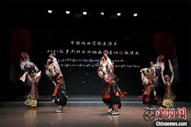 西藏藏剧团举行中国戏曲学院表演系多剧种班汇报演出3.jpg