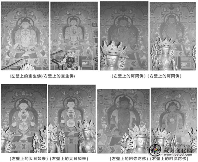 青海省尖扎县昂拉赛康寺三世佛殿五方佛壁画研究4.jpg