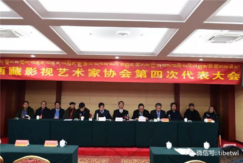 西藏自治区影视艺术家协会第四次代表大会召开1.JPG